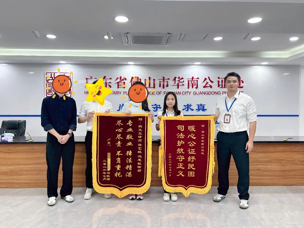 微信图片_2026-07-22_151247_996 微信图片_2026-07-22_151247_996