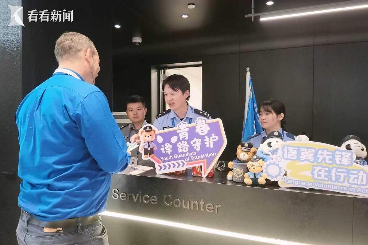 护航WAIC “多语种”特长民警一线驻点3
