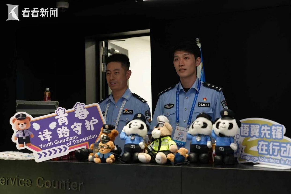 护航WAIC “多语种”特长民警一线驻点4