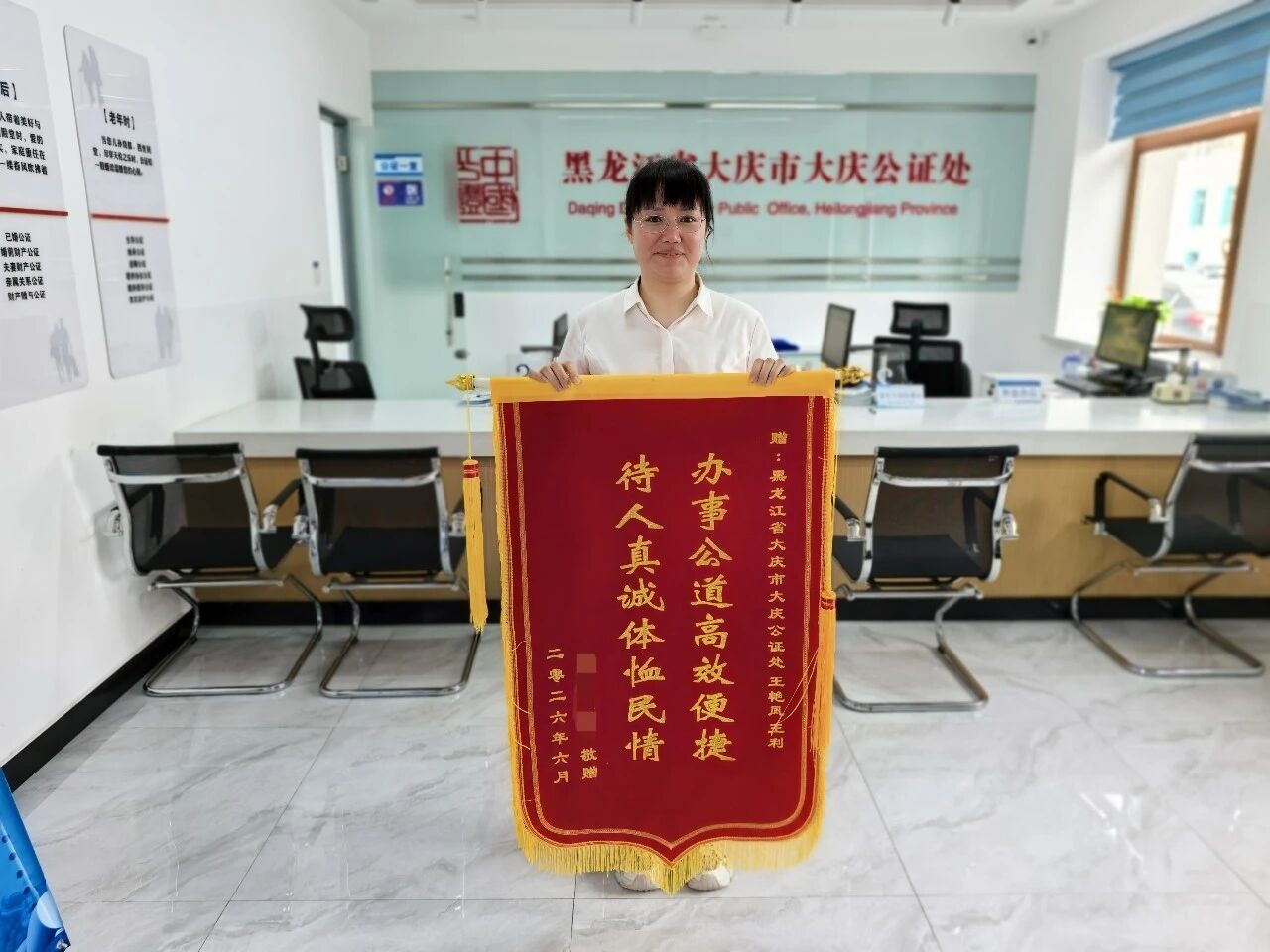 精准回应群众需求 公证破解违约困境