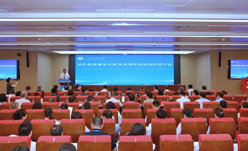 聚焦上合区域涉外法治建设！山东科技大学与上合示范区共建海外权益保护研究中心