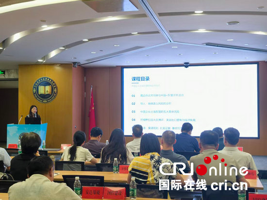 “河南省涉外法律服务大讲堂”第二期开讲3