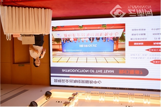 提升涉外水平 云南省实施“走出去”战略系列讲座（第100期）专题培训在昆明举办