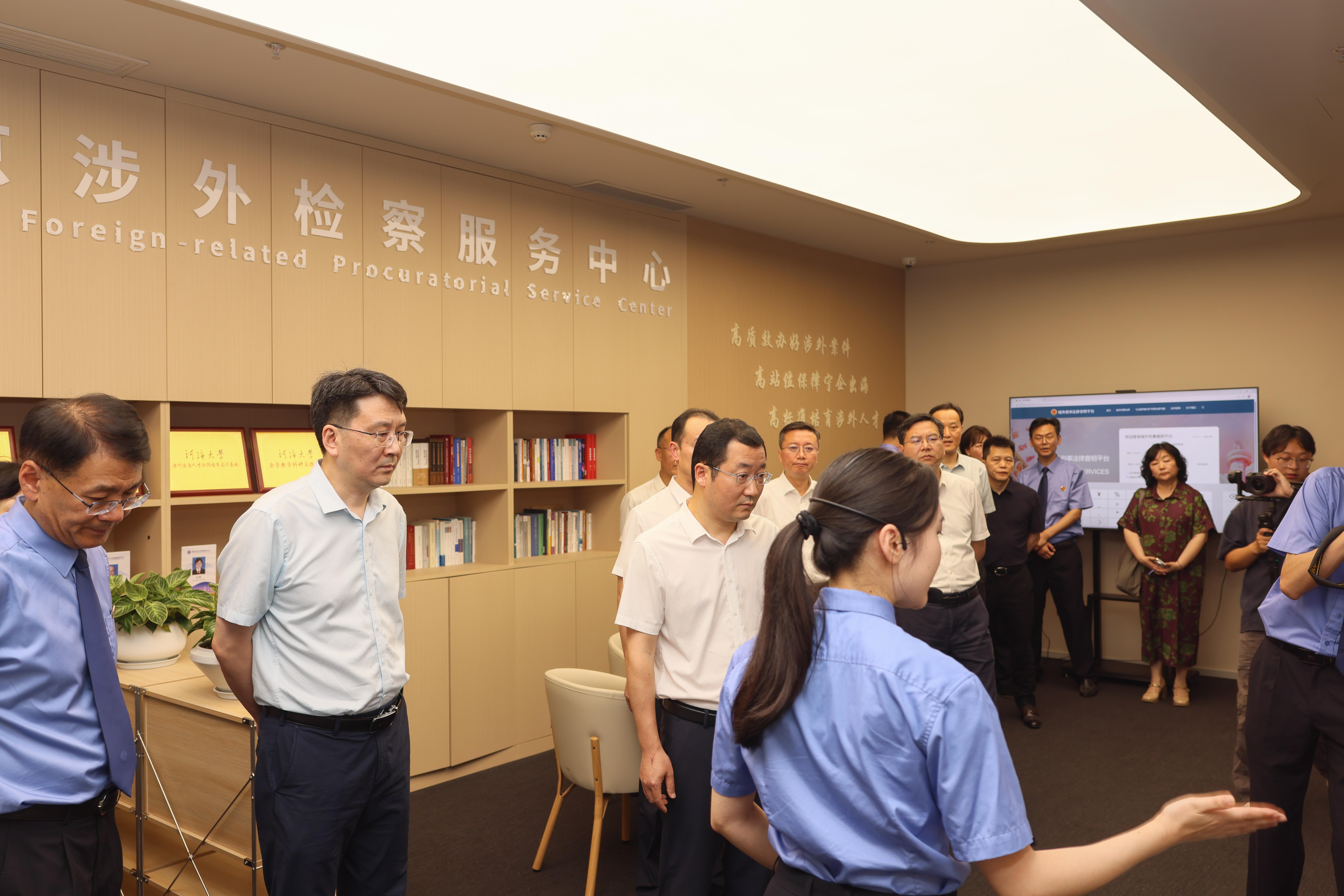 南京涉外检察服务中心揭牌成立1