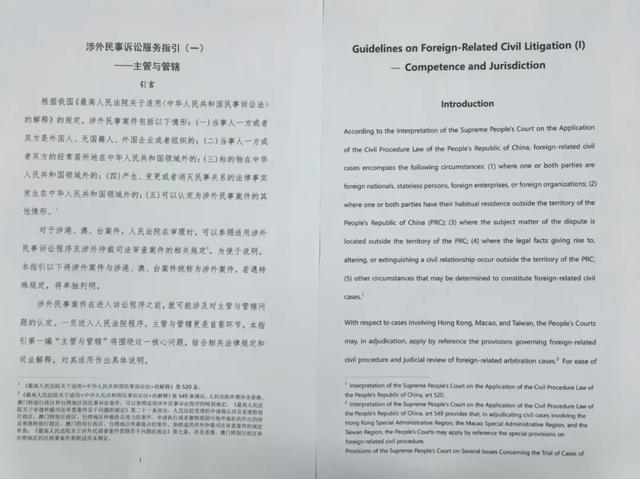讲好涉外法治故事，长宁区法院这样做2
