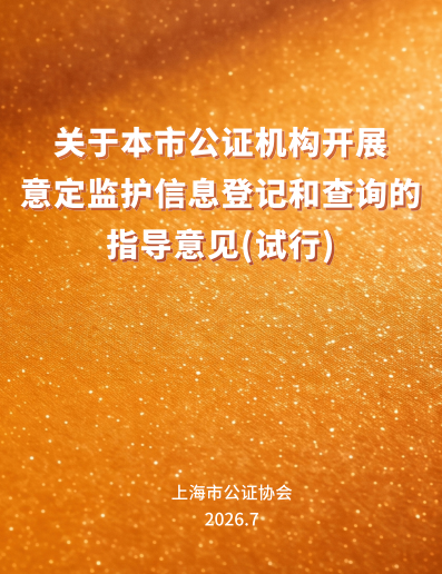 微信图片_2026-07-28_165013_661