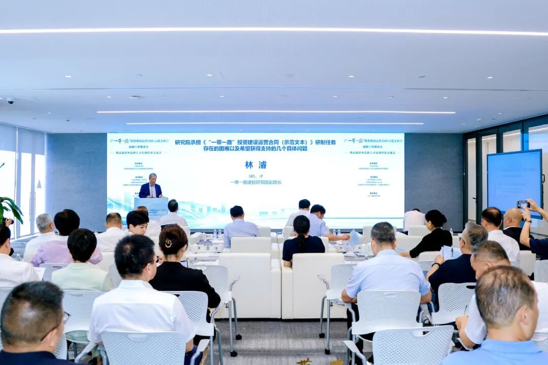 黄浦打造涉外法治规则“策源地” ，护航“一带一路”行稳致远