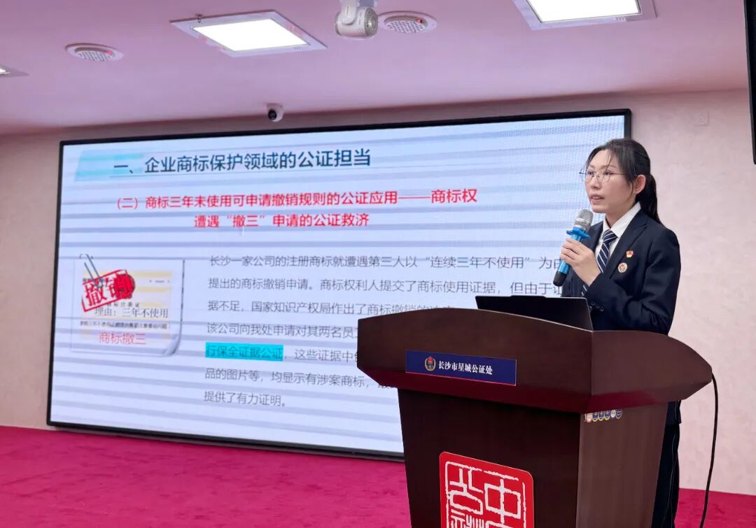 她是湖南公证界“解题专家”：带团队、啃难题、破常规！