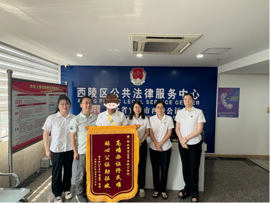 微信图片_2026-07-30_141006_974