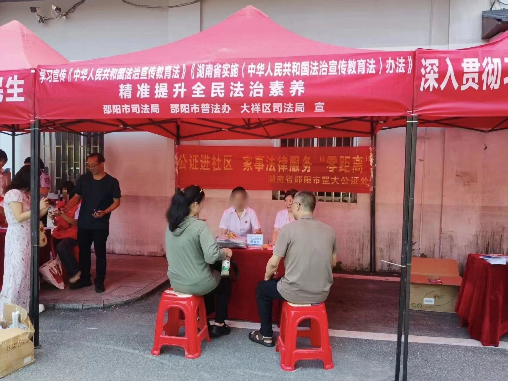 微信图片_2026-07-30_155258_505