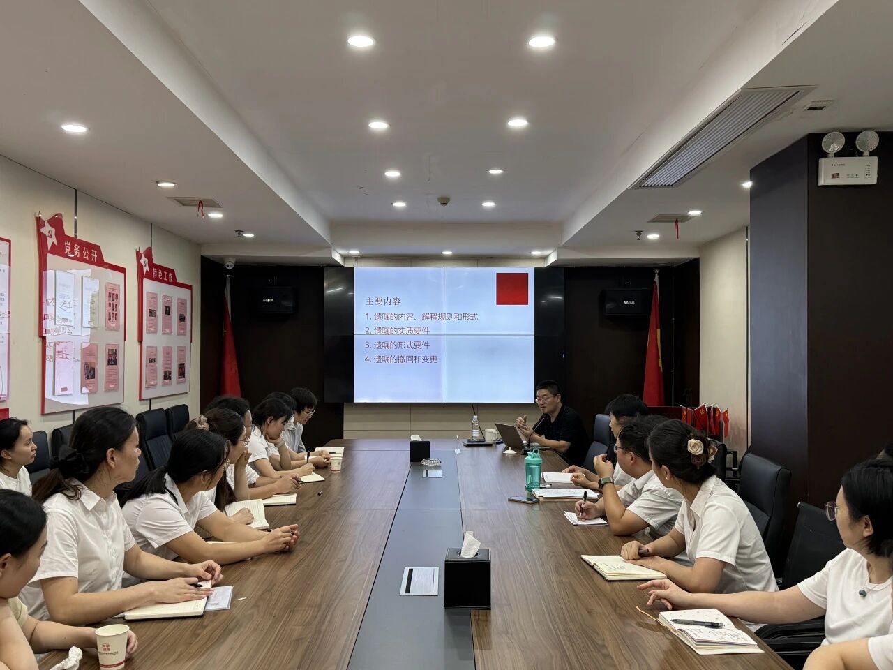 遗嘱效力要件与瑕疵防控 ▎王葆莳教授专题授课   筑牢公证执业专业根基