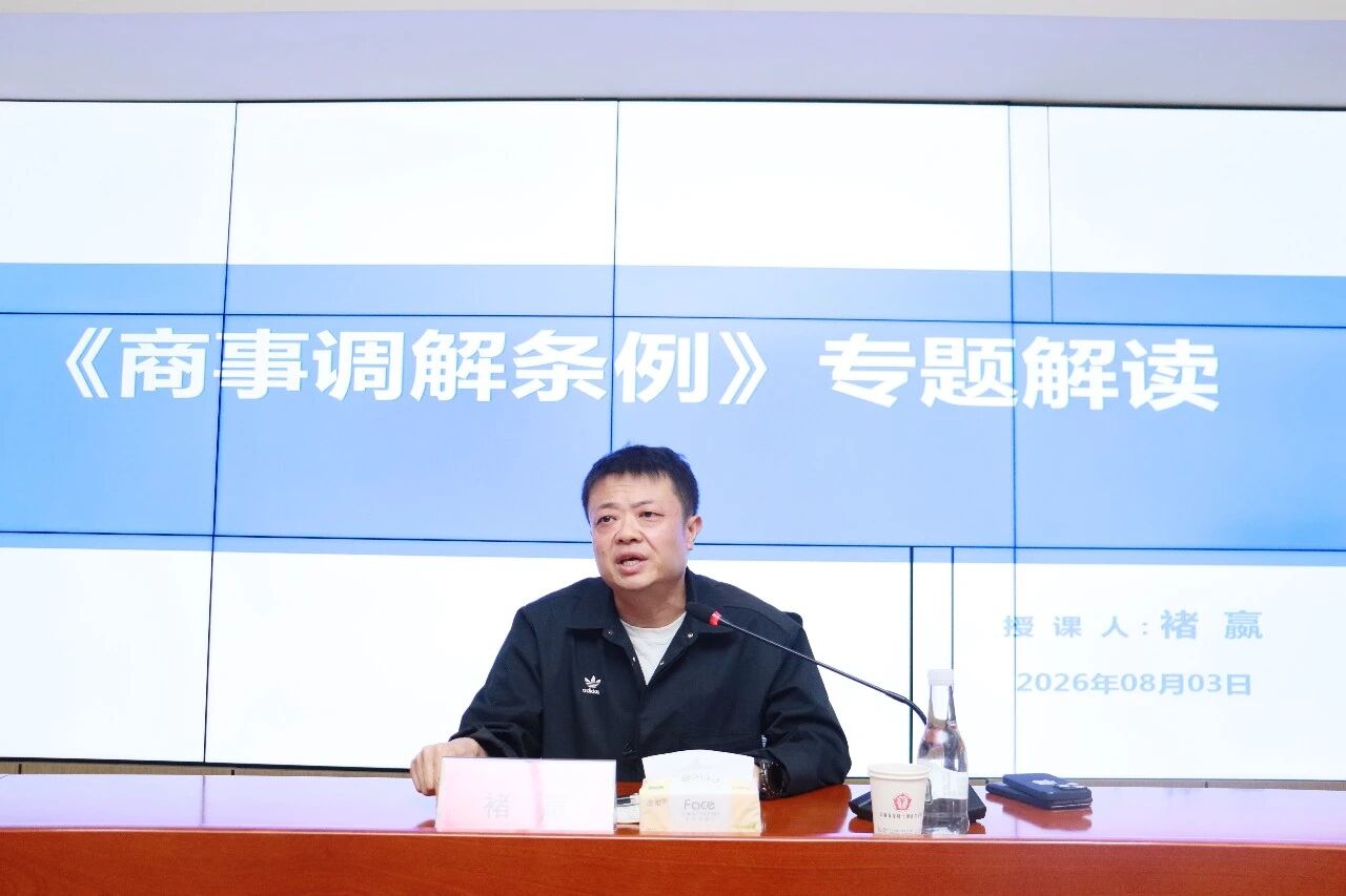 微信图片_2026-08-05_112633_994