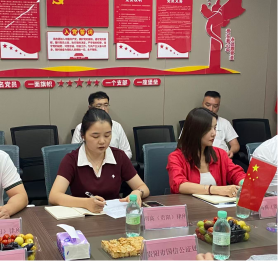 党建共建聚合力,法证携手谱新篇——两高律所与国信公证处联合开展主题党日活动 党建共建聚合力,法证携手谱新篇——两高律所与国信公证处联合开展主题党日活动