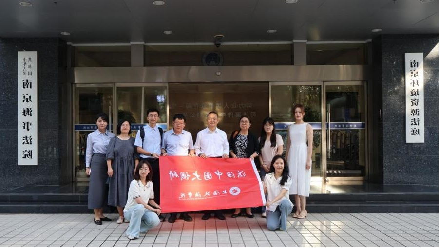 上政师生分路调研一线法官涉外司法案例4