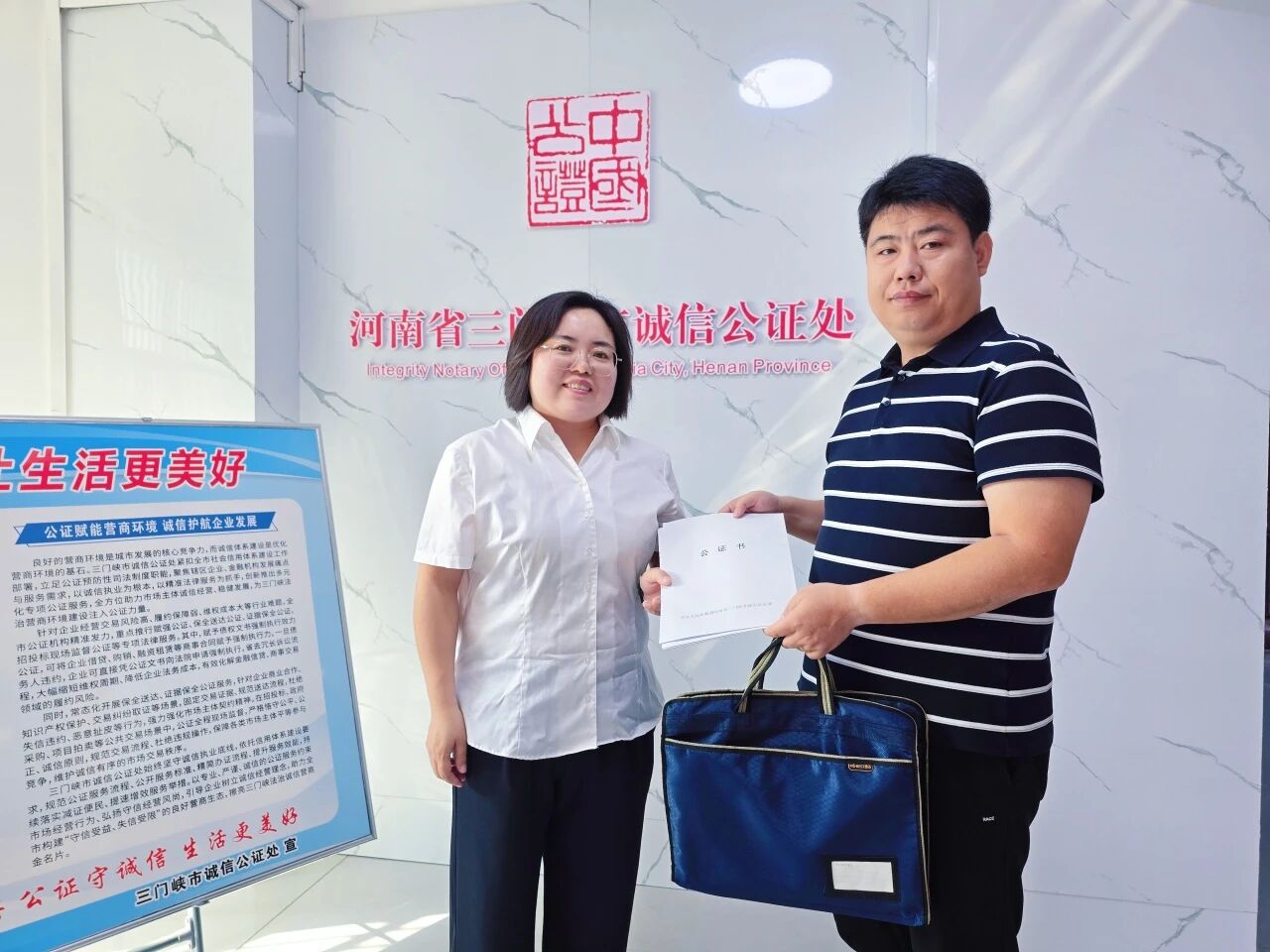 诚信公证处办理首例居委会监护人继承公证
