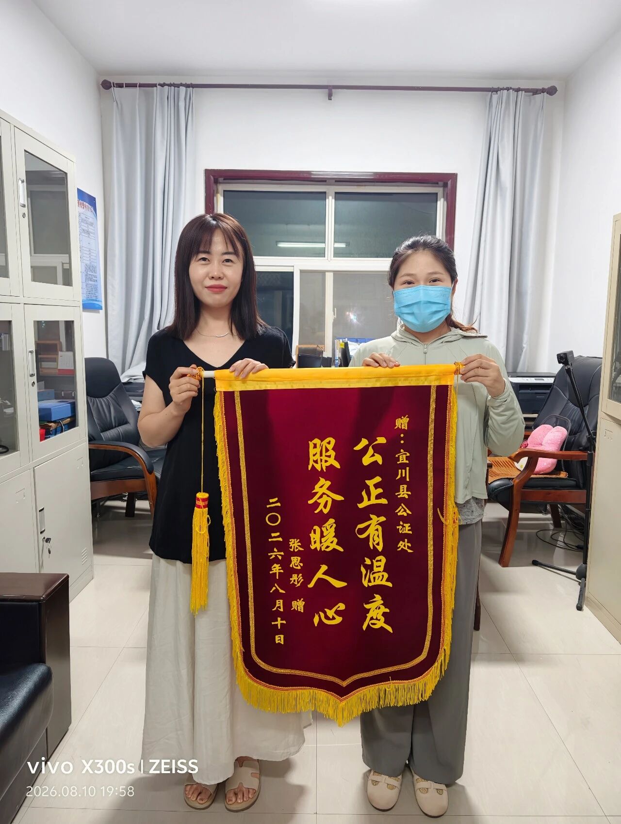 微信图片_2026-08-12_152018_549
