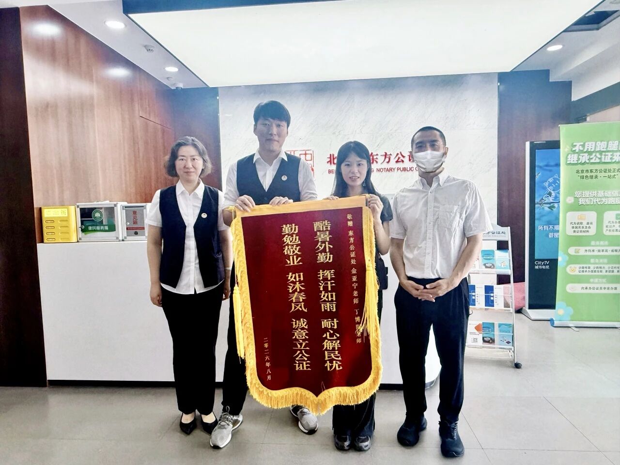 微信图片_2026-08-12_161223_150 微信图片_2026-08-12_161223_150