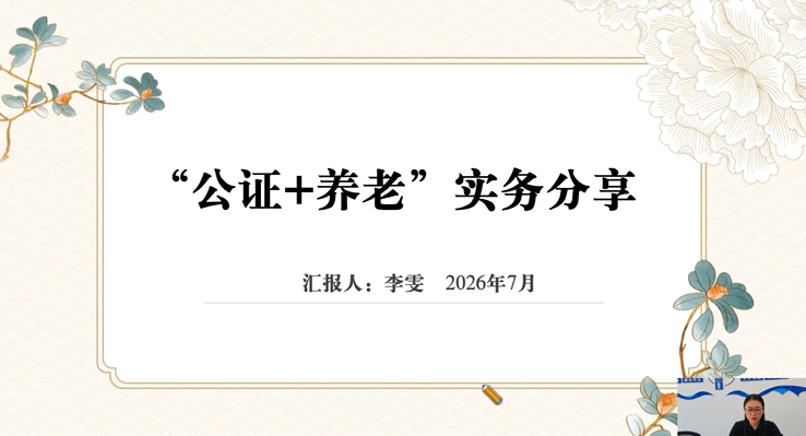 微信图片_20260806093354_2_57