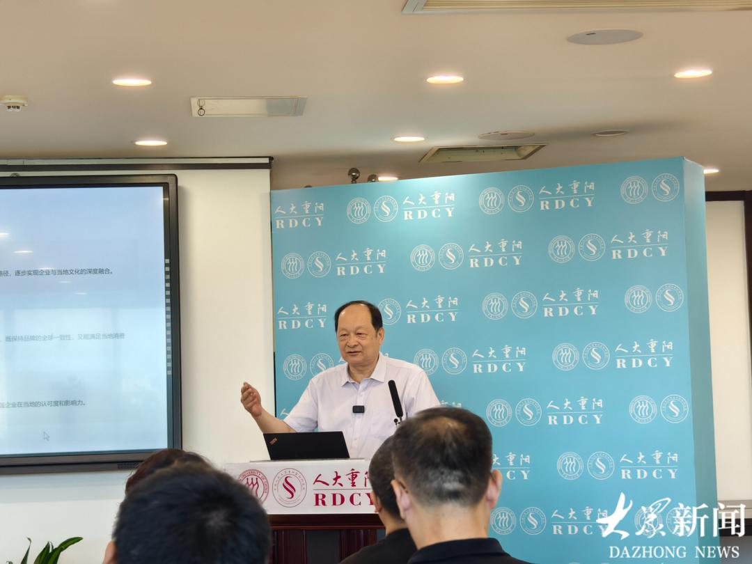 中国对共建“一带一路”国家贸易占比超50%！丁一凡：跨文化理解是出海生存技能