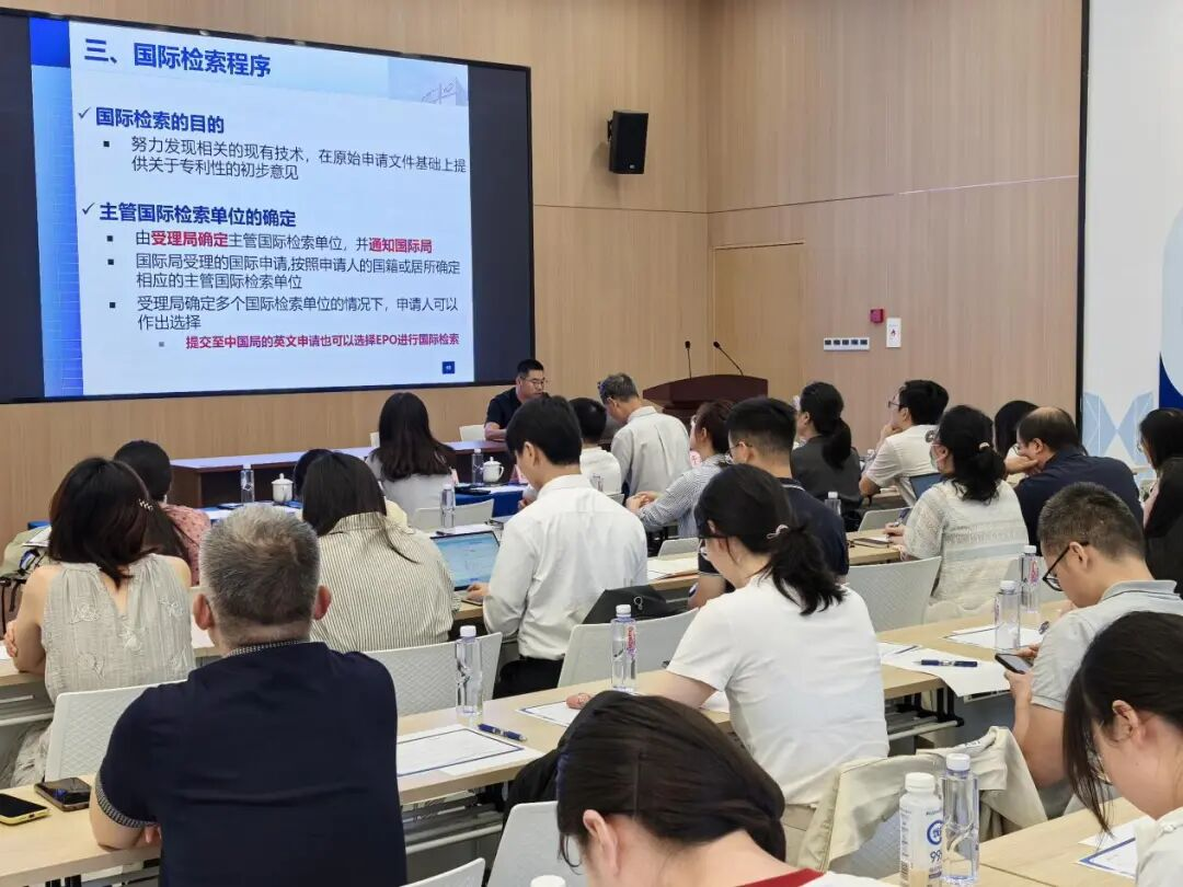 上海临港企业涉外知识产权服务体系培训 上海临港企业涉外知识产权服务体系培训