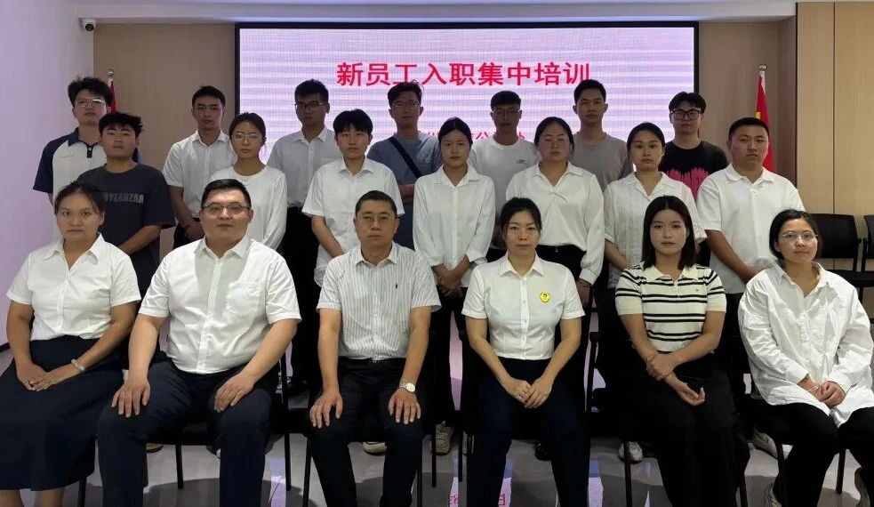 【和信·简讯】红河州和信公证处开展新员工入职集中培训