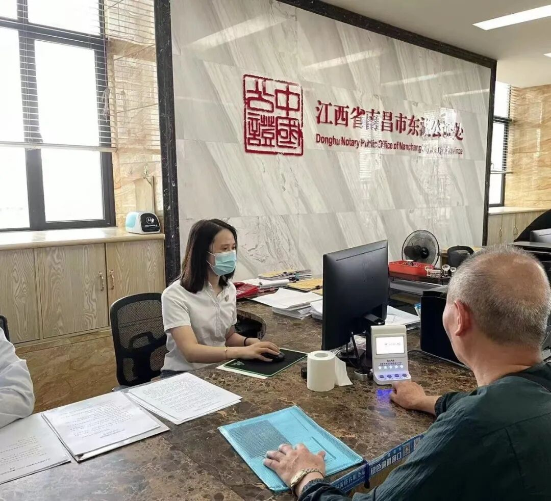 东湖区创新涉侨公证服务机制破解跨境办证痛点
