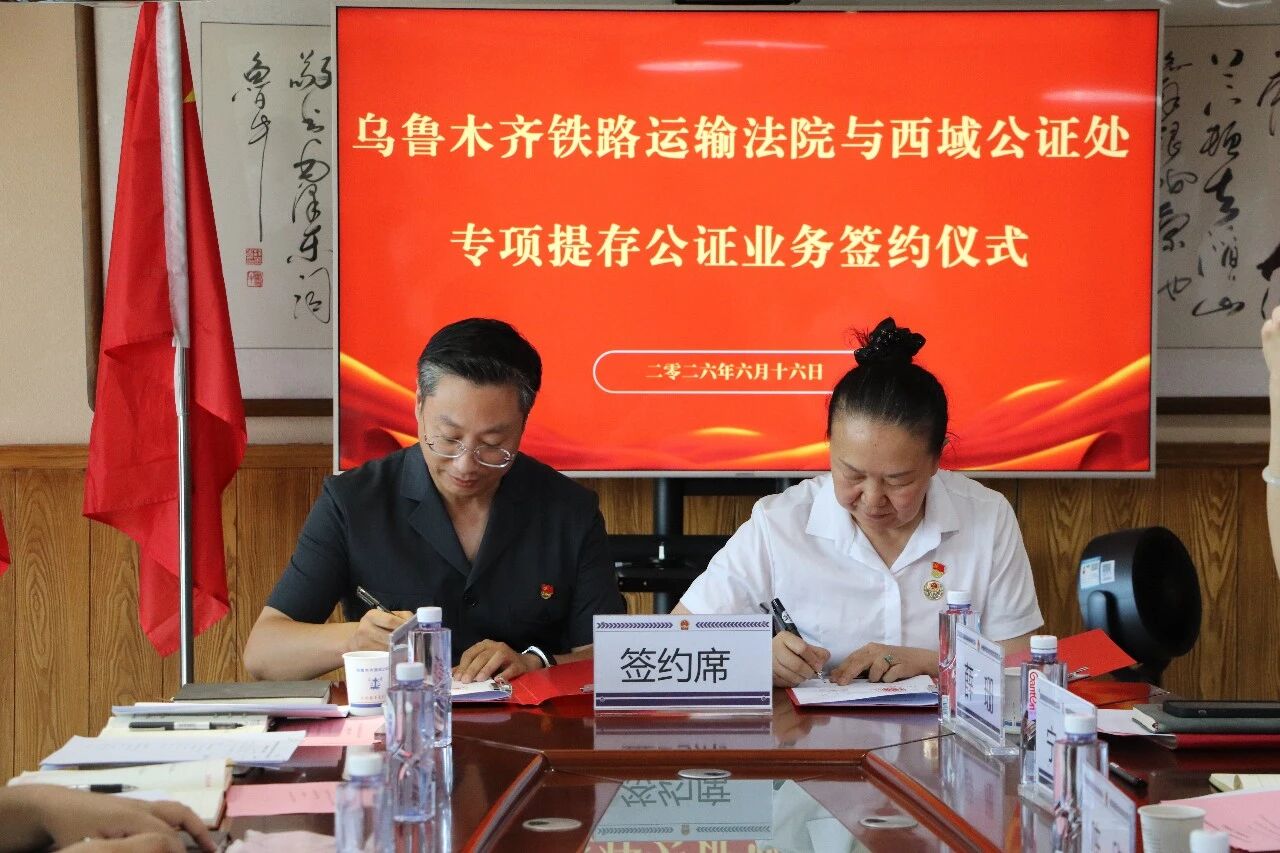 微信图片_2026-08-28_100235_147