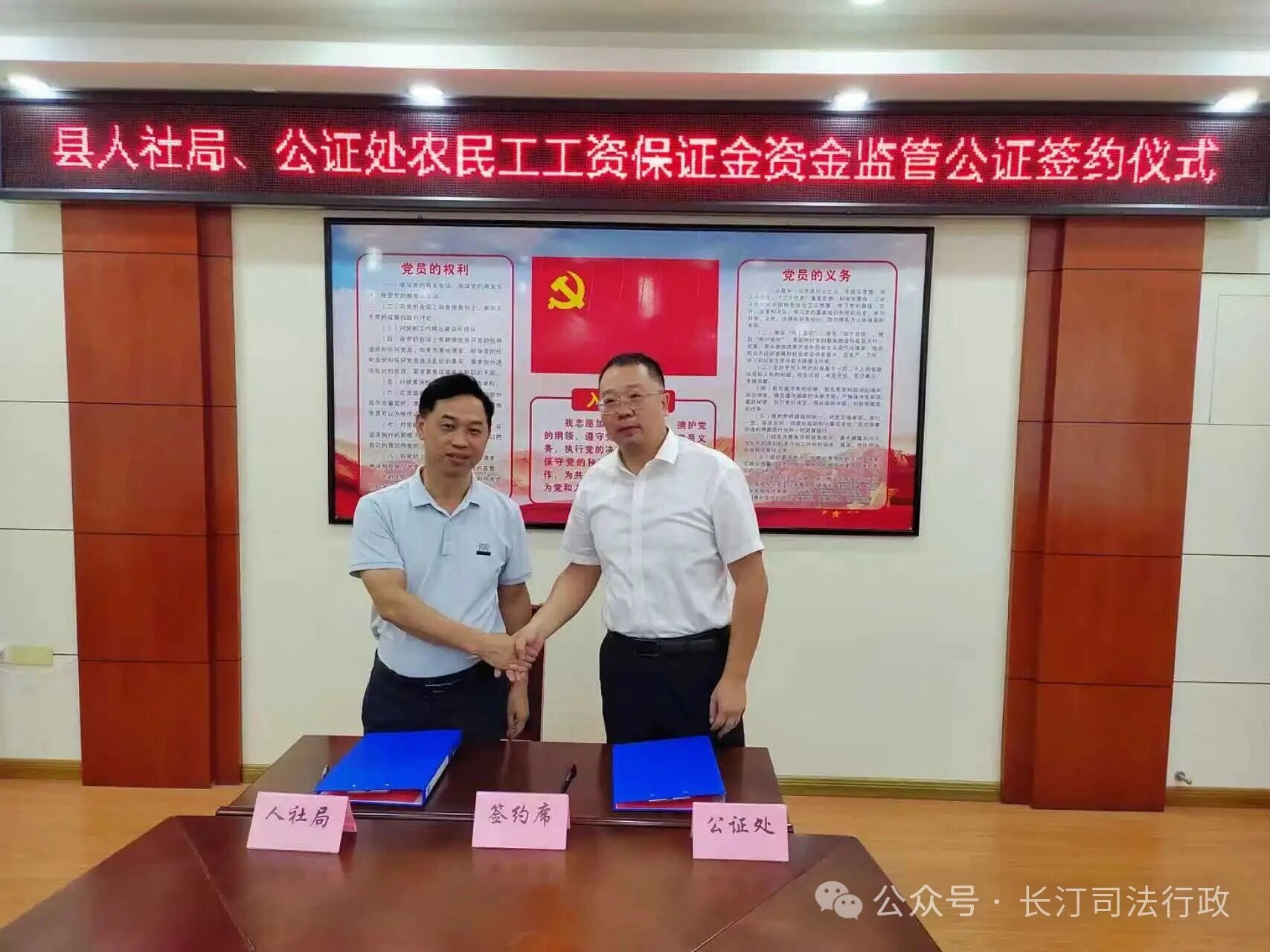 化解欠薪风险,助企纾困减负!长汀创新推出“人社+公证”模式 化解欠薪风险,助企纾困减负!长汀创新推出“人社+公证”模式