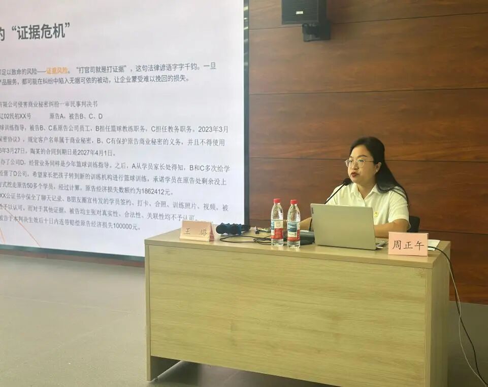 大连市律师协会成功举办“保全证据公证 —— 助力企业风险防控与维权取证”专题业务培训