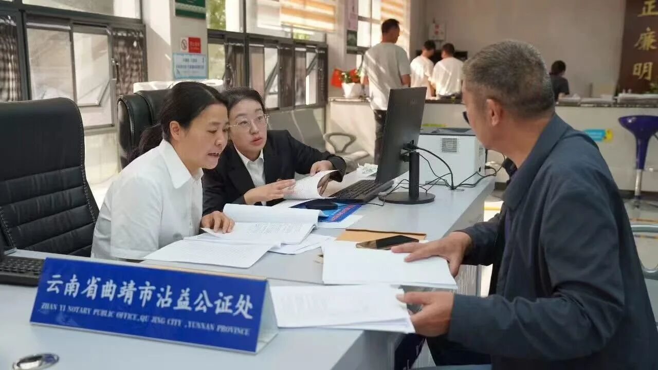 “赋强公证+人民调解”打造金融纠纷多元化解新模式