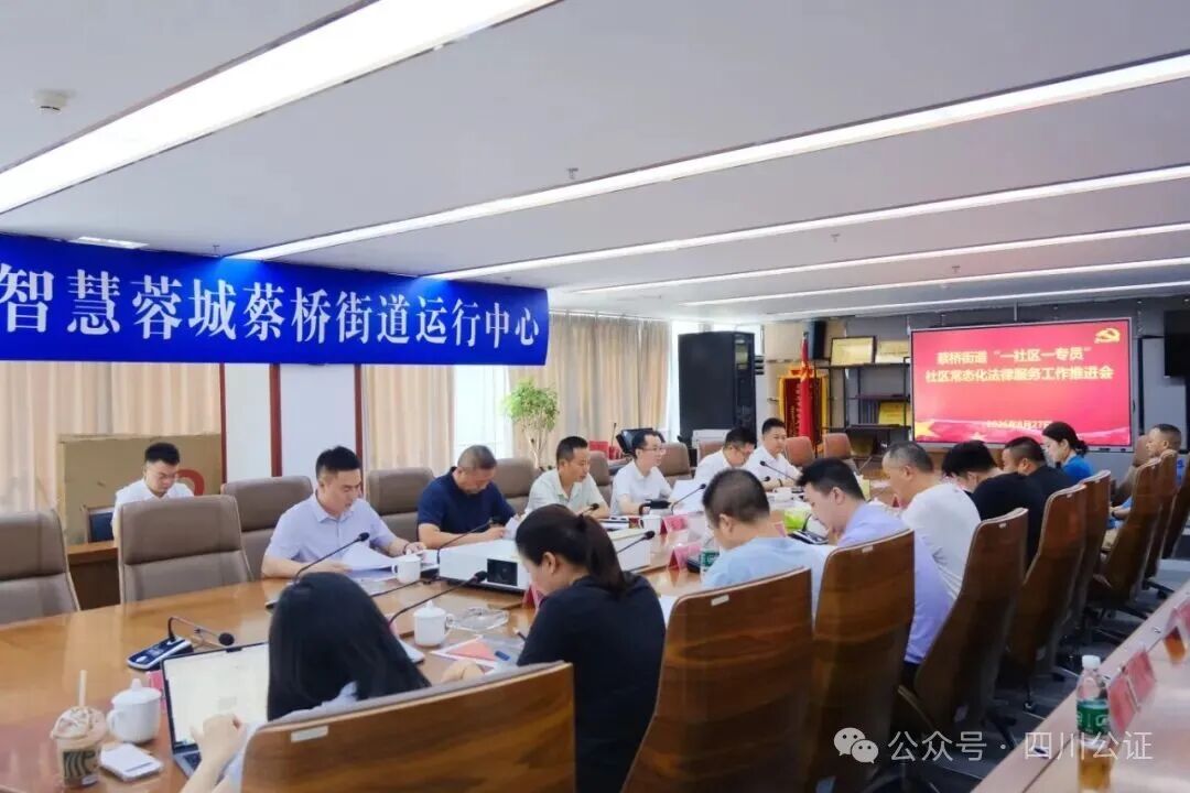“一社区一公证员”，专管居民“烦心事”