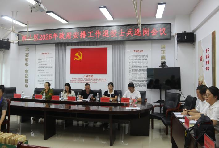云南省昆明市明诚公证处护航“阳光安置” 助力保障退役士兵合法安置权益