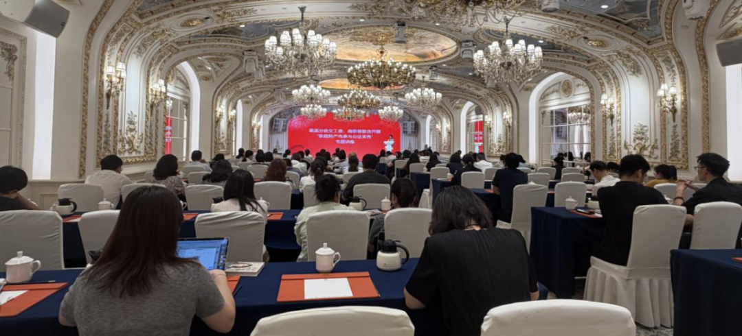 聚焦财富传承 赋能实务办案——“家庭财产传承与公证实务”专题讲座