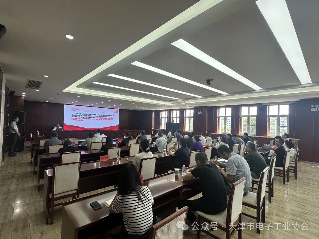 公证赋能企业合规发展｜中环产业集团开展涉企公证应用场景专题培训