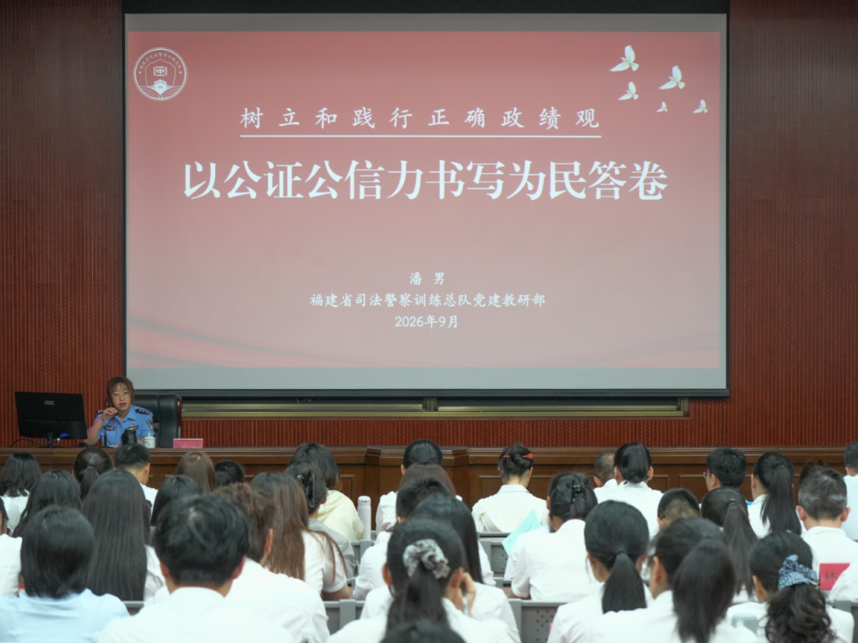 强政治 守规范 勇创新——省公证协会举办第二届全省青年公证员培训班