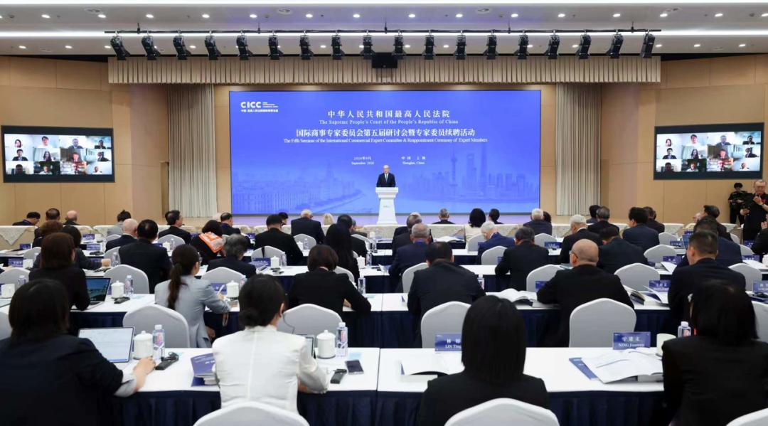 国内外专家积极评价中国涉外司法实践