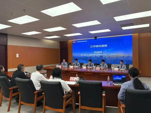 深耕涉外检察赋能开放发展，虹口发布涉外法治建设新成果