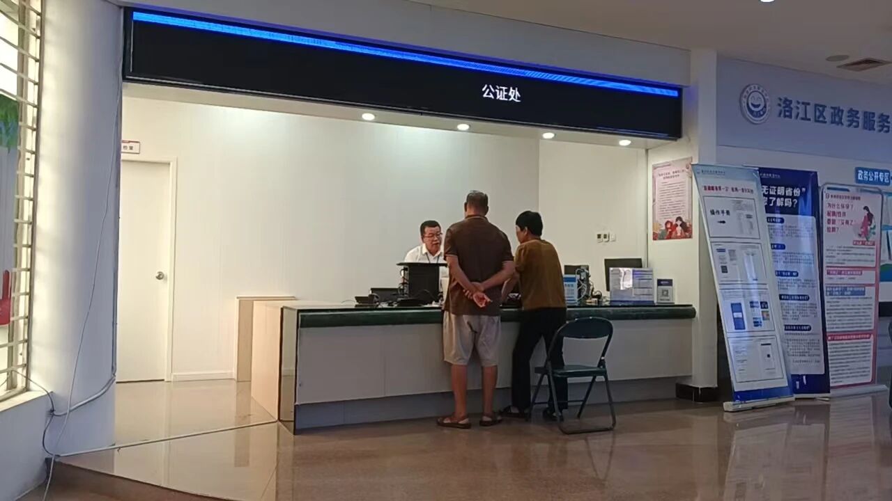 一站服务解民忧 专业公证暖人心