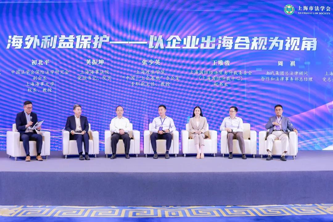 推动涉外海事审判新发展 以司法力量助力企业出海