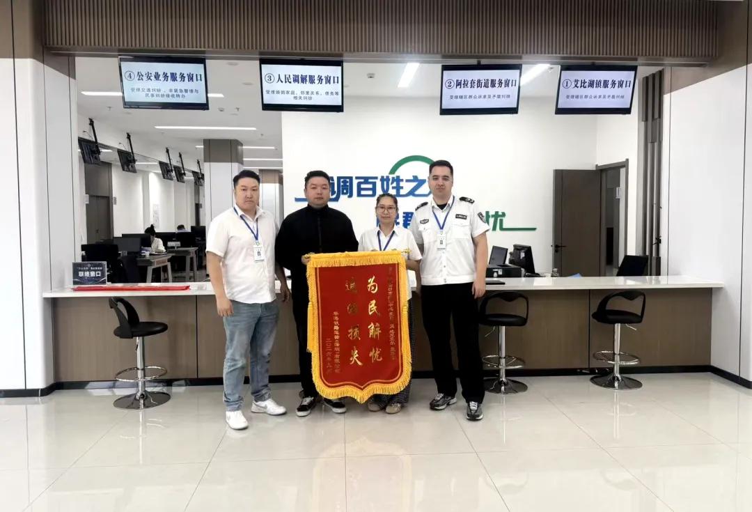 高效化解跨境交易款项纠纷 持续优化口岸涉外法治营商环境