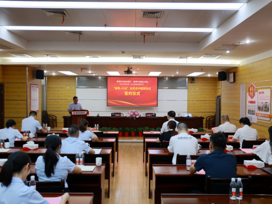 湘潭农商银行：湘潭农商银行与湖湘公证处达成战略合作