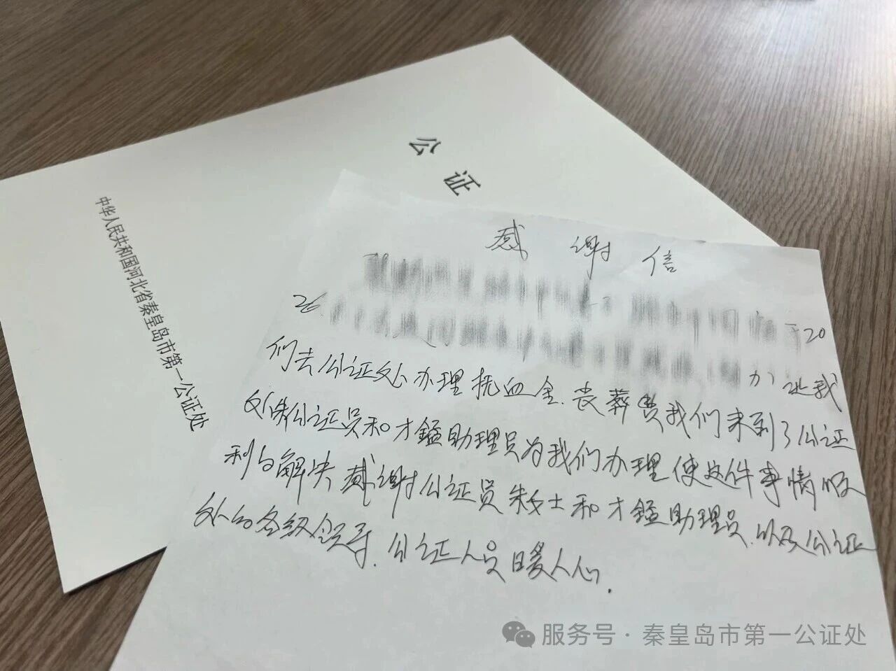 微信图片_2026-09-20_140631_316