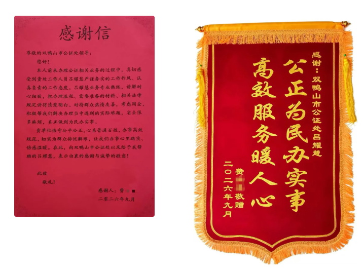 QQ20260920-151013