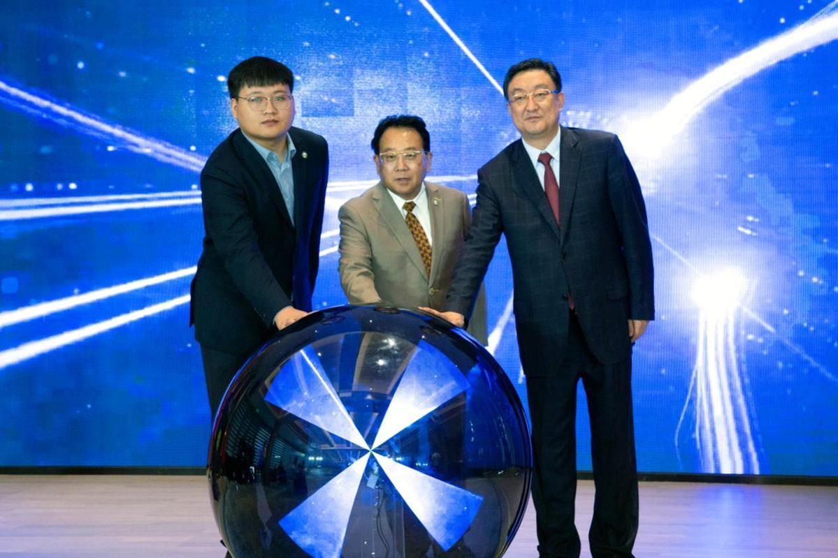 科技赋能丝路 金融联通全球 “一带一路”科技金融产业国际合作创新基地在京启动