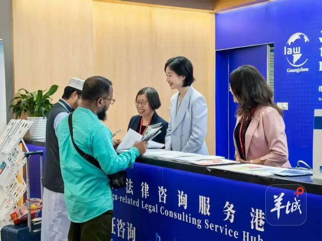 广交会涉外法律咨询服务港荣获法治创新一等奖2