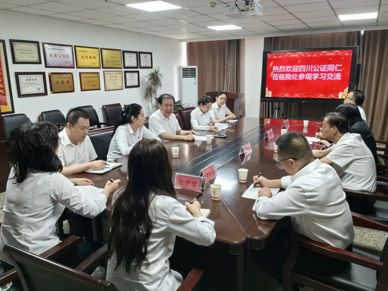 疆川公证互取经 交流互鉴共提升