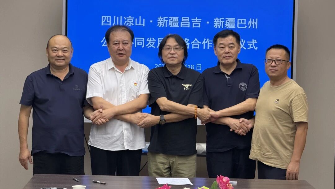 党建搭桥跨省牵手 公证聚力法治同行