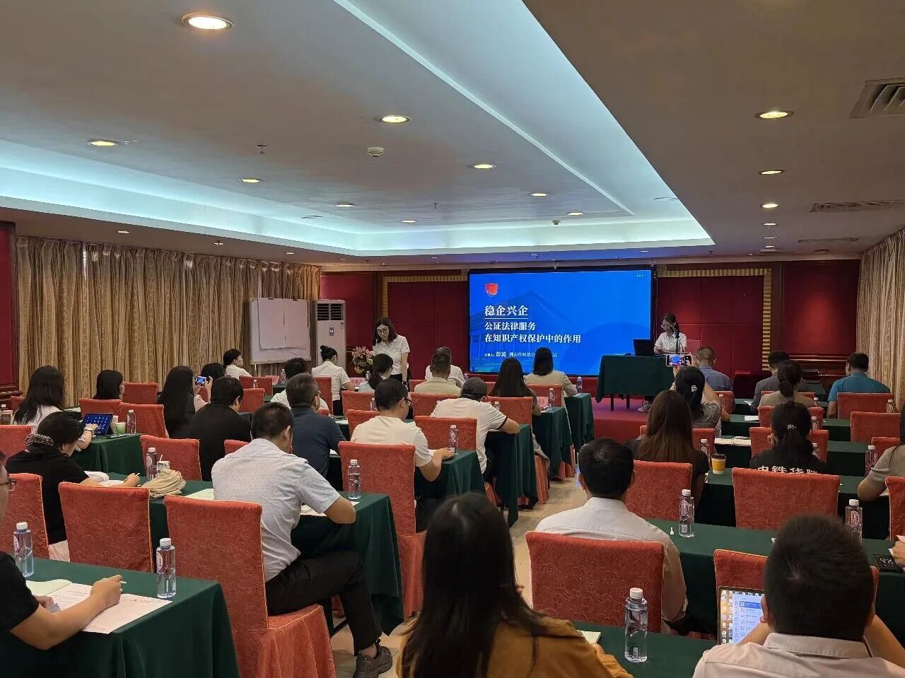 实务培训精准覆盖顺德三大片区  公证赋能知产维权助力稳企兴企
