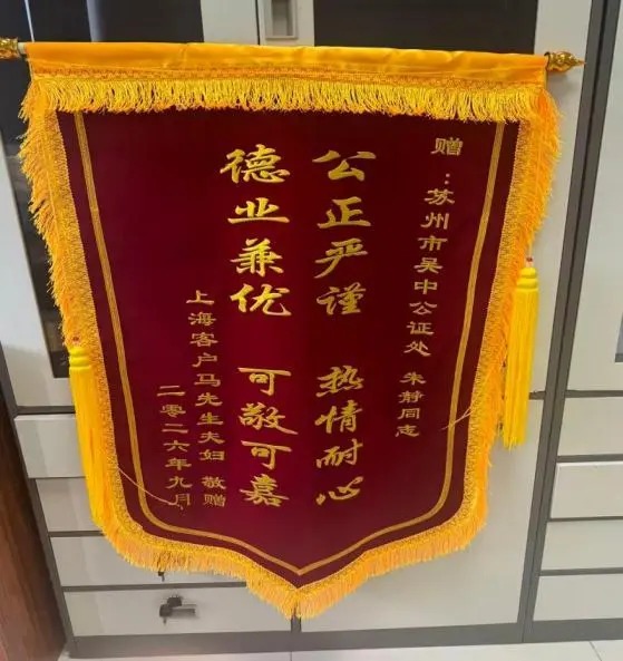 微信图片_2026-09-29_170211_540