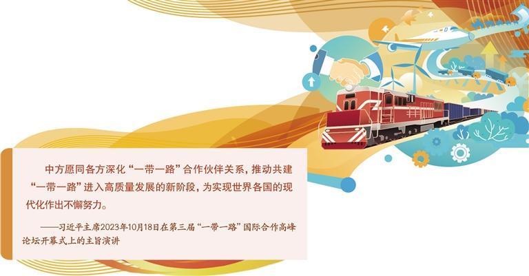 共建“一带一路”深刻改变非洲